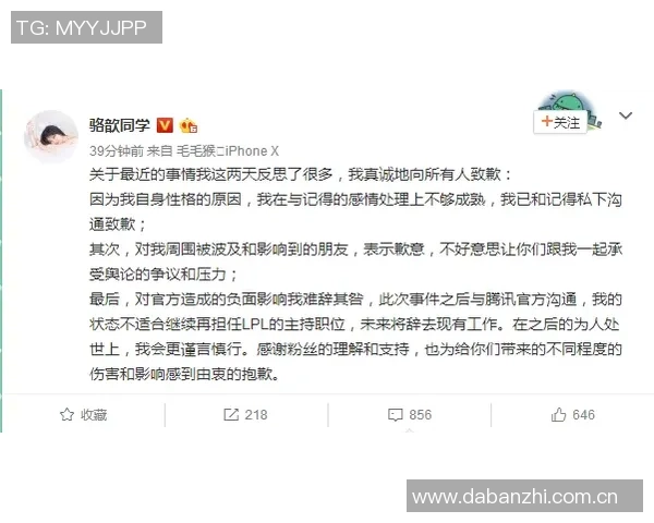 总经理调查揭示建队核心现状文班独占83亚历山大紧随其后13